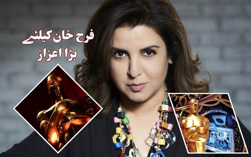فرح خان کو ملا آسکر اکیڈمی کی رکنیت کا دعوت نامہ